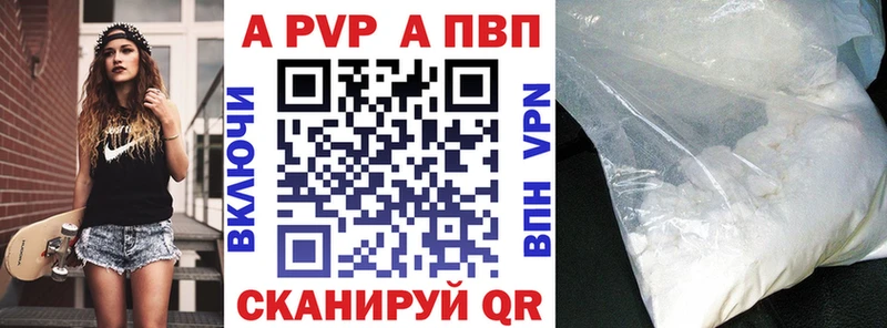 А ПВП крисы CK  shop формула  Шумиха 