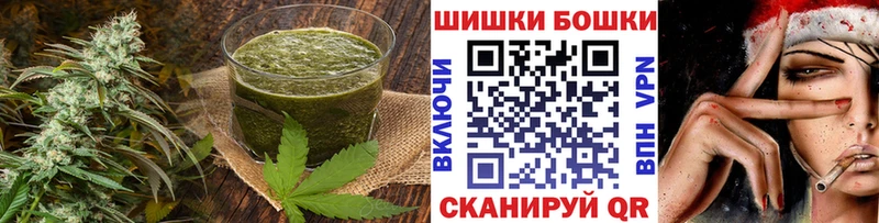 купить закладку Шумиха Печенье с ТГК конопля