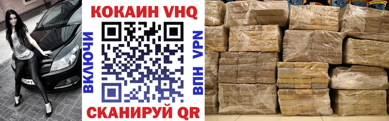 Cocaine 99%  магазин  наркотиков  OMG онион  Шумиха 