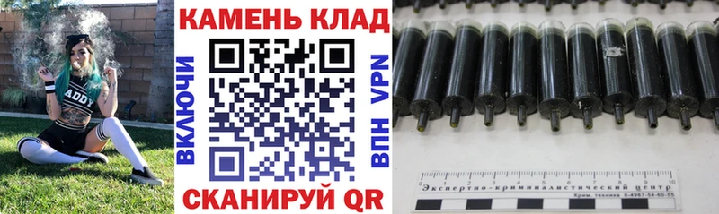 KRAKEN маркетплейс  купить наркоту  Шумиха  ГАШ 40% ТГК 