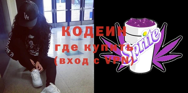 кокаин премиум Белоозёрский