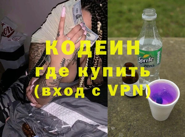 гашишное масло Беломорск