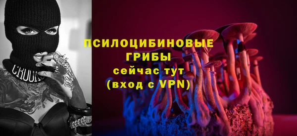 гашишное масло Беломорск