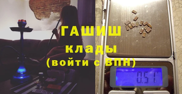 кокаин премиум Белоозёрский