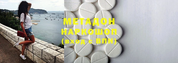 гашишное масло Беломорск