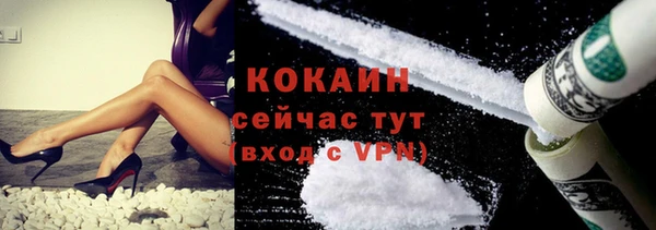 гашишное масло Беломорск