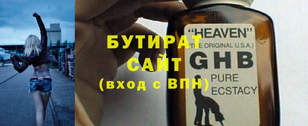 кокаин премиум Белоозёрский