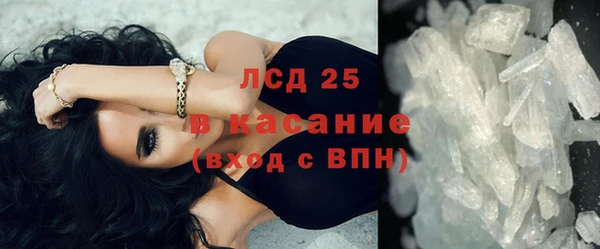 гашишное масло Беломорск