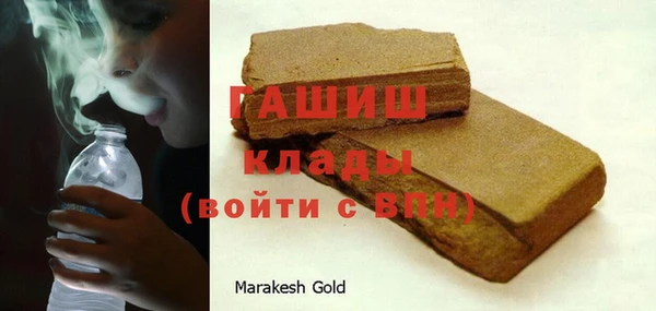 кокаин премиум Белоозёрский