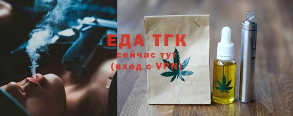 кокаин премиум Белоозёрский
