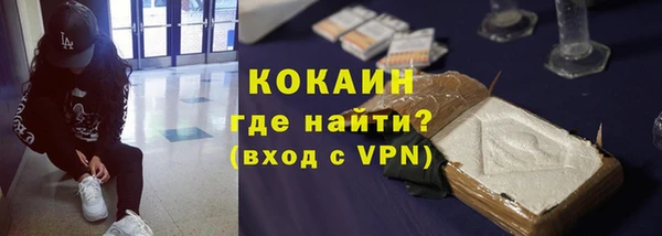 кокаин премиум Белоозёрский
