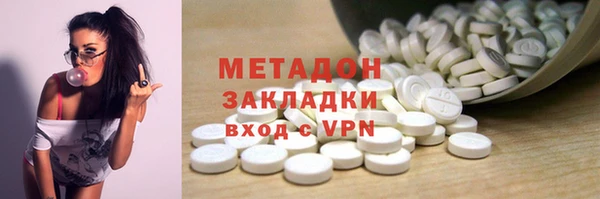 кокаин премиум Белоозёрский