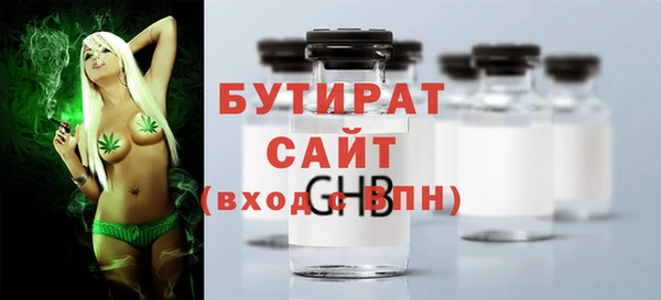 a pvp Белокуриха