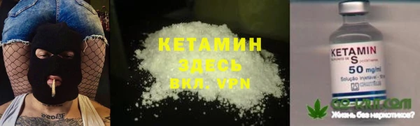 кокаин премиум Белоозёрский