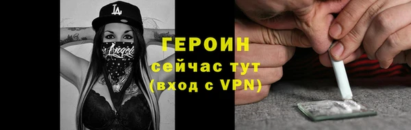 гашишное масло Беломорск