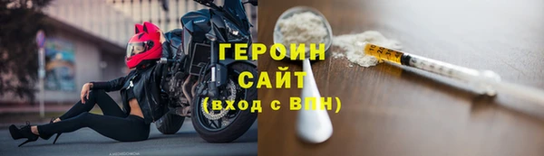 гашишное масло Беломорск