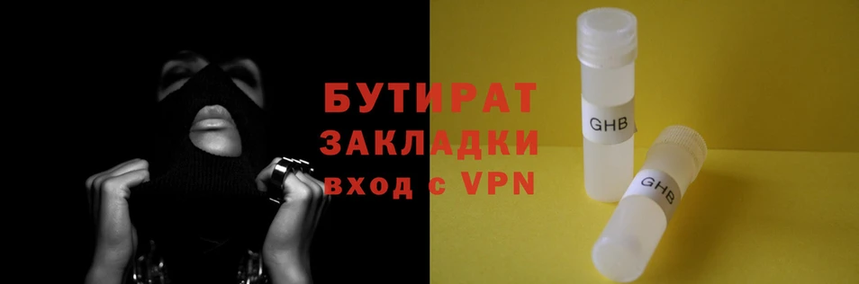 a pvp Белокуриха