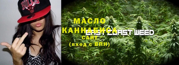 гашишное масло Беломорск
