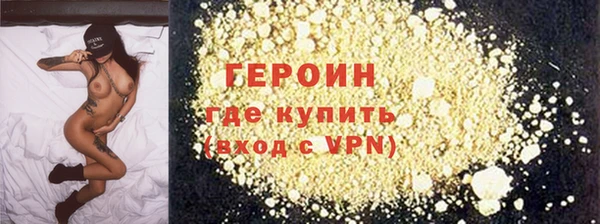 кокаин премиум Белоозёрский
