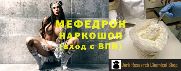 гашишное масло Беломорск