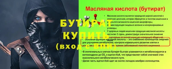 a pvp Белокуриха