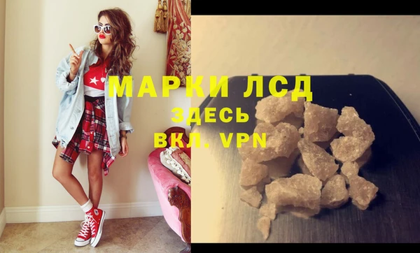 гашишное масло Беломорск
