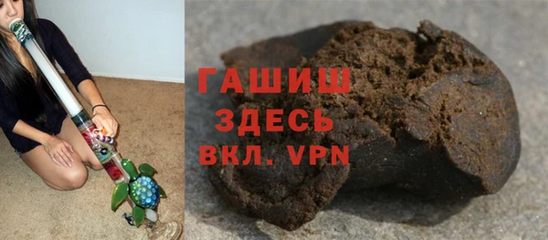 гашишное масло Беломорск