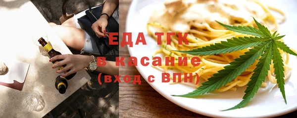 гашишное масло Беломорск