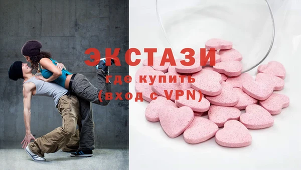 гашишное масло Беломорск