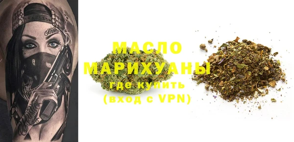 гашишное масло Беломорск