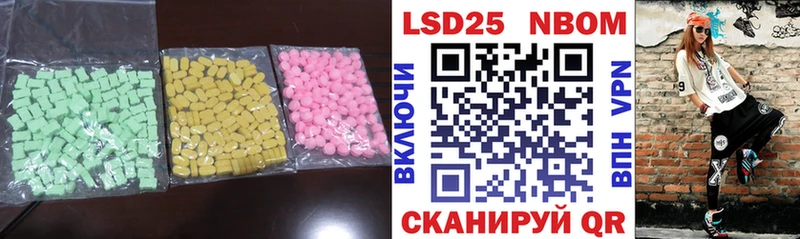 LSD-25 экстази кислота  гидра онион  Шумиха  где купить наркоту 