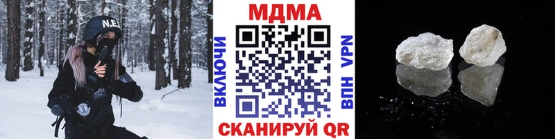закладка  Шумиха  МДМА Molly 