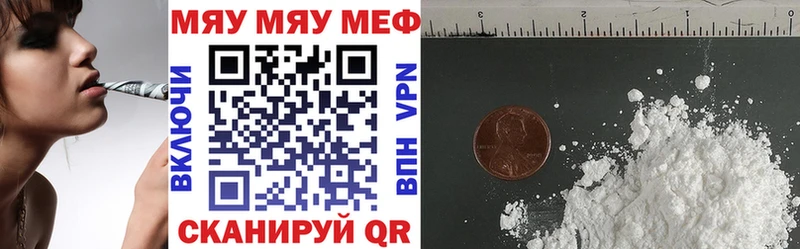 Меф VHQ Шумиха