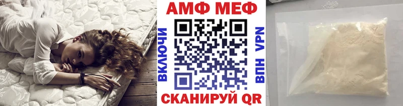 Метамфетамин пудра  Шумиха 
