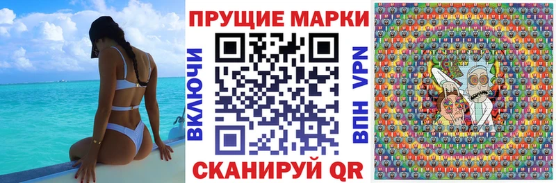 Наркотические марки 1,5мг  Шумиха 